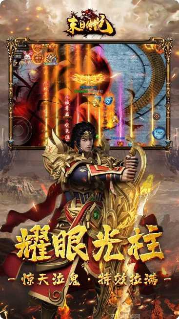 末日传说BTGM无限钻石版本