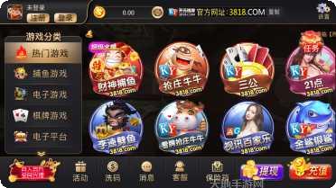 闽游福建麻将下载