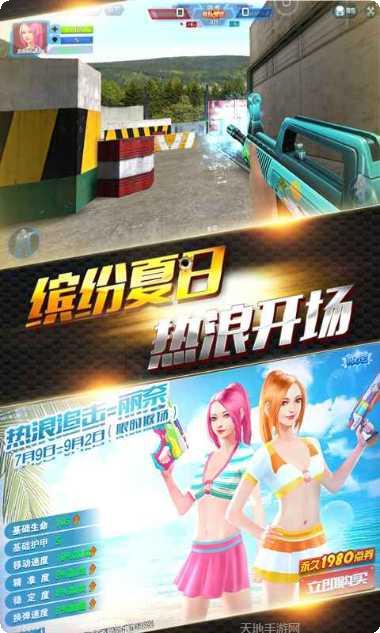 火线精英战术攻略