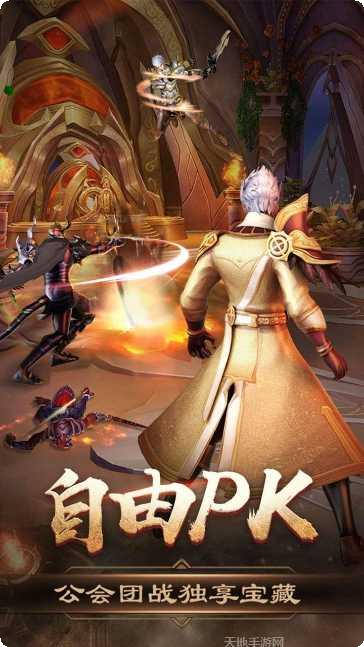 烈焰之怒游戏攻略