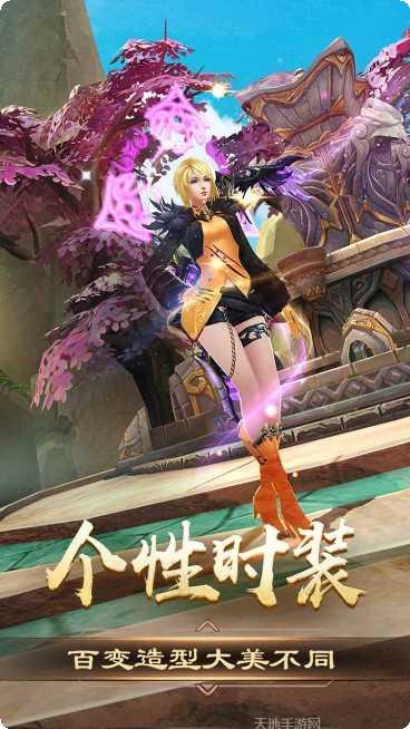 烈焰之怒装备获取