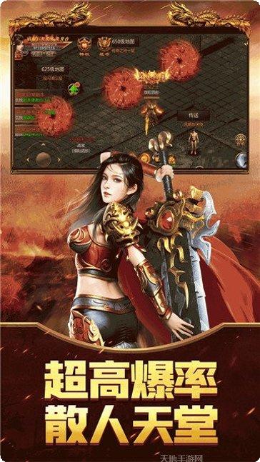 冰火传世角色培养