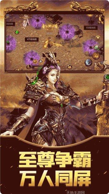 冰火传世装备获取