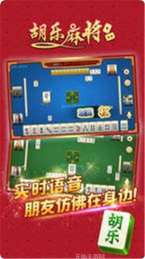 萌乐棋牌游戏下载