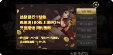 长隆棋牌玩法介绍