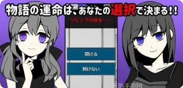 不要被撞翻游戏下载