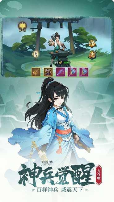 剑与江山BT送永久VIP兑换码