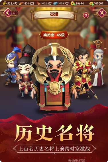 我的城堡建筑升级