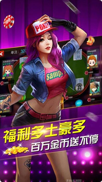 悦众棋牌游戏下载