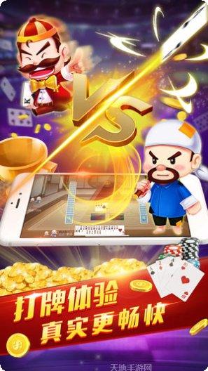 真人欢乐拼牛游戏下载