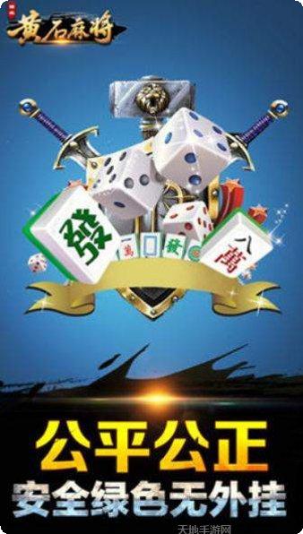 真人欢乐拼牛好玩吗