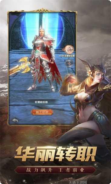 神谕之剑老版本更新日志