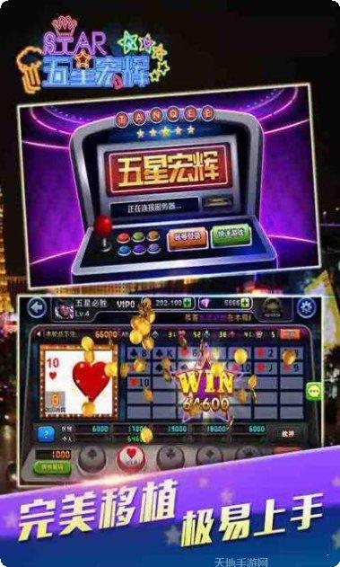 水果拉霸2棋牌游戏攻略