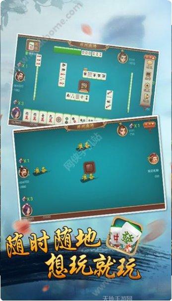 欢乐二人游戏攻略