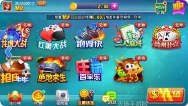 蓝旗棋牌游戏下载