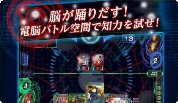 头脑大爆炸HD玩法介绍