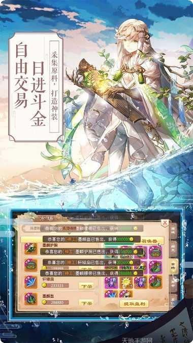 一战封神装备获取