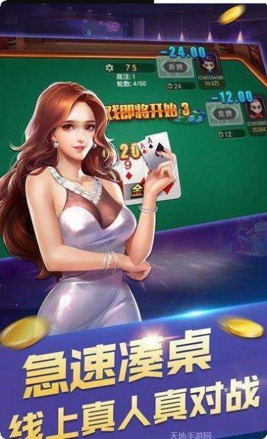 八冠王棋牌游戏攻略