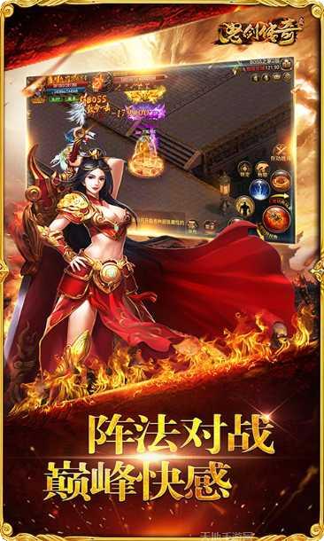 怒剑传奇单机无限版