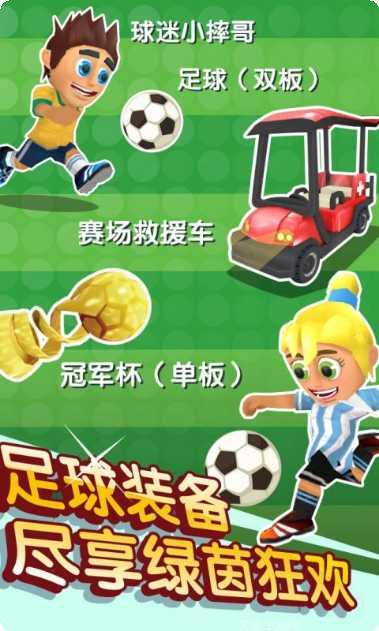 滑雪大冒险3最新版本