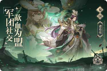 幻想名将录攻略