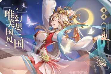 幻想名将录礼包码