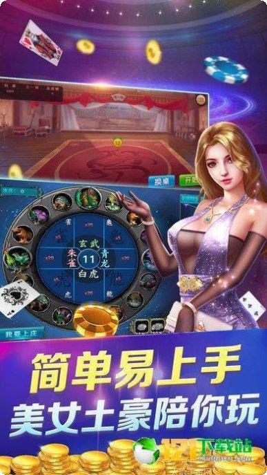 弈博棋牌苹果版