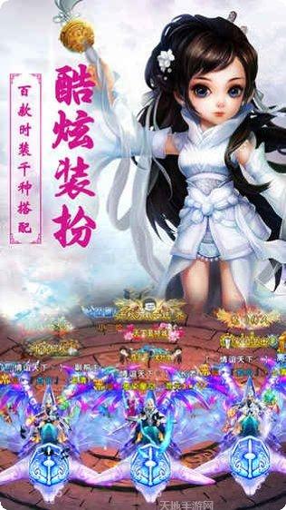 梦幻诛魔新手教程