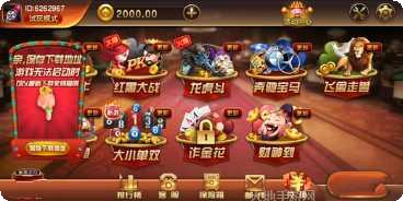 星际扑克4游戏攻略