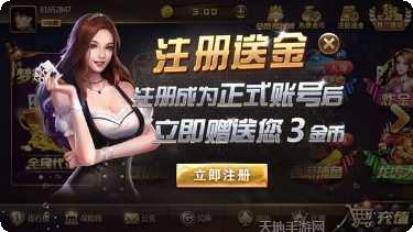 闲趣棋牌游戏下载