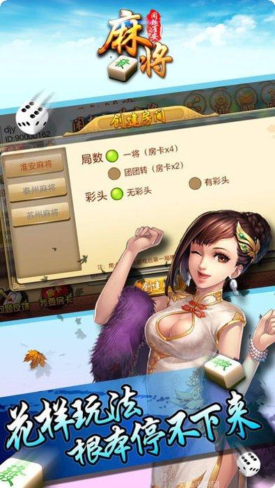 闲趣棋牌苹果版