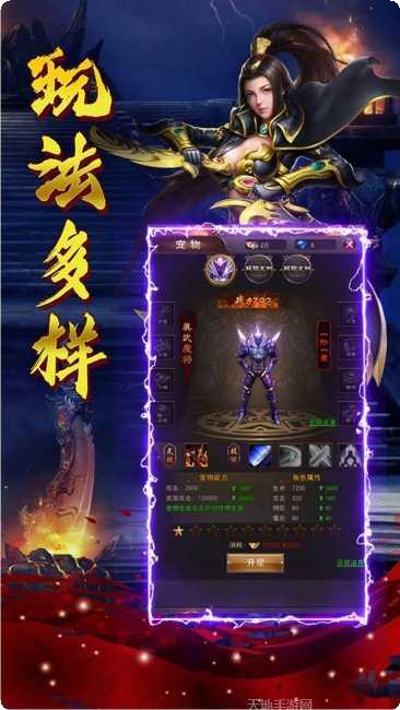 御龙天下BT霸占沙城攻略