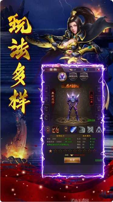 御龙天下BT霸占沙城玩法