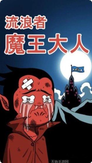 流浪者末日生存技巧