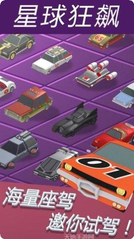 探索狂飙游戏攻略