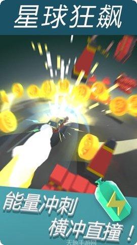 探索狂飙下载地址