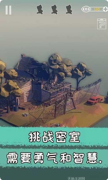 遗失的心跳最新版本