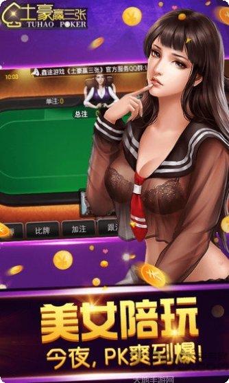 炫尚游戏攻略