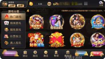 优库棋牌下载安装