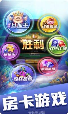乐游亳州麻将下载