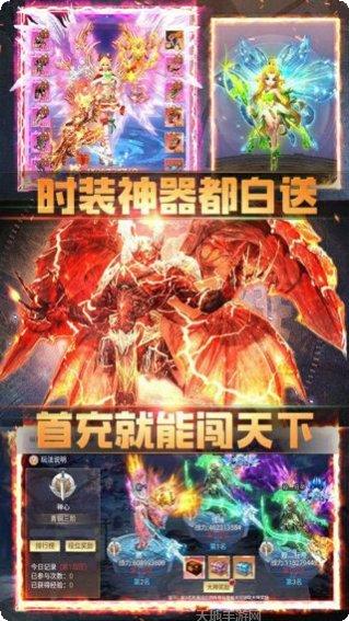 天外飞仙BT真商城飞仙攻略