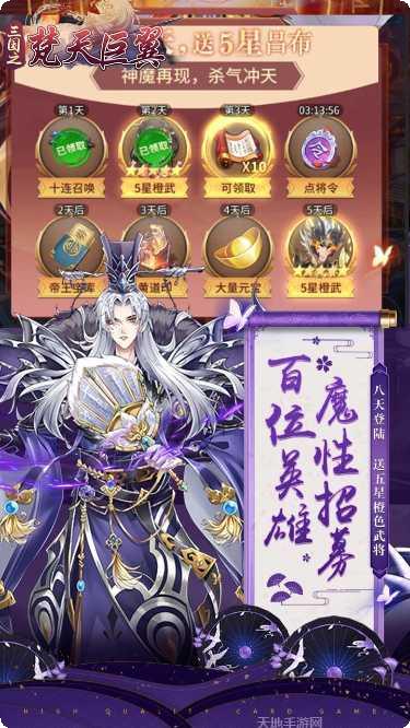 梵天巨翼BT100倍爆率版攻略