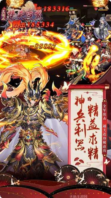 梵天巨翼BT100倍爆率版玩法