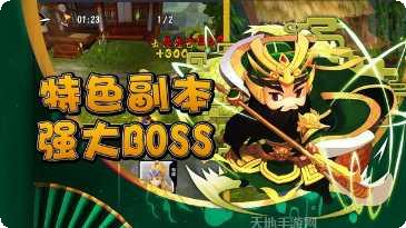 关公战秦琼手游攻略