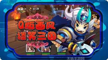 关公战秦琼游戏角色