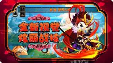 关公战秦琼最新版本