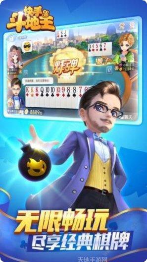 有间棋牌最新版本