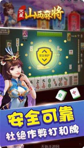 有间棋牌在线对战