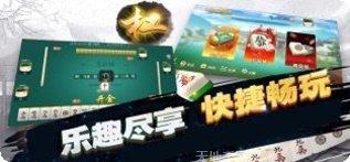 星雨辰棋牌游戏下载