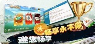 星雨辰棋牌ios版